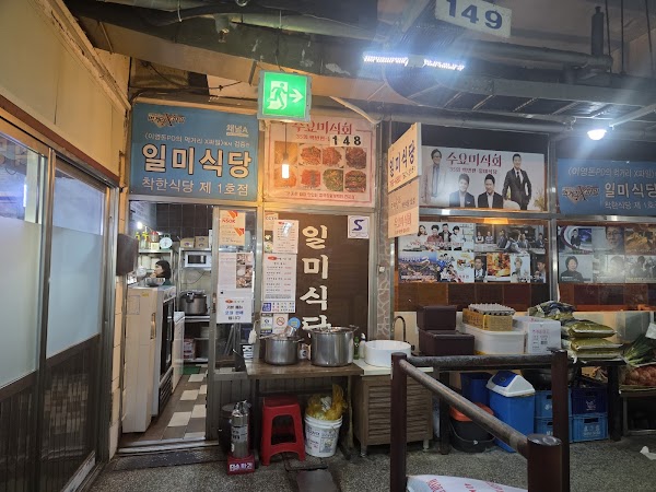Ilmi Restaurant 4