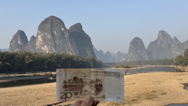 20 Yuan Pattern Viewing Platform 2