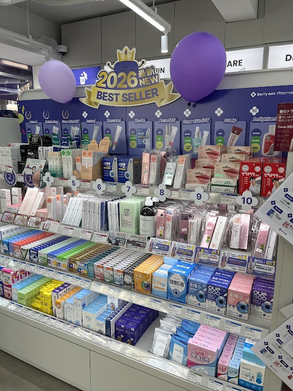 홍대 베리뉴 약국 | Hongdae Berrynew Pharmacy | 弘大藥局 | 弘大ベリーニュー 3