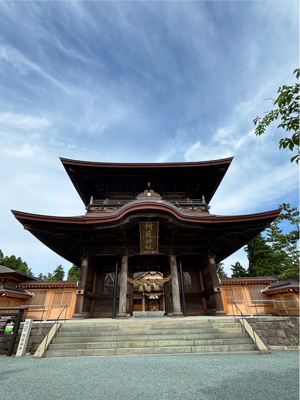 Aso Shrine