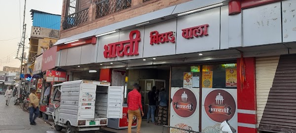 Royal Bharti Foods-Former Bharti Mithai Wala