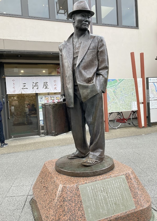 Shibamata Taishakuten 2