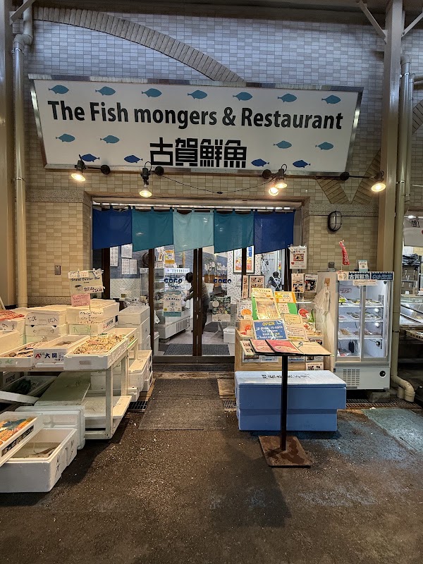 The Fish mongers & Restaurant