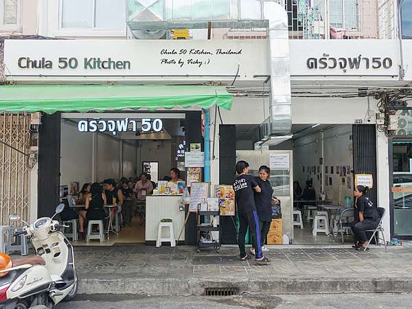Chula 50 Kitchen