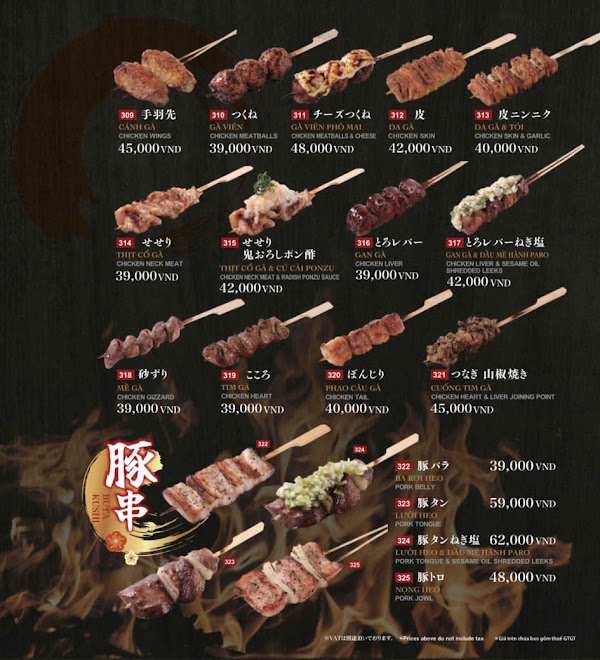 Ebisu Bangai (Yakitori & Gyoza) 2