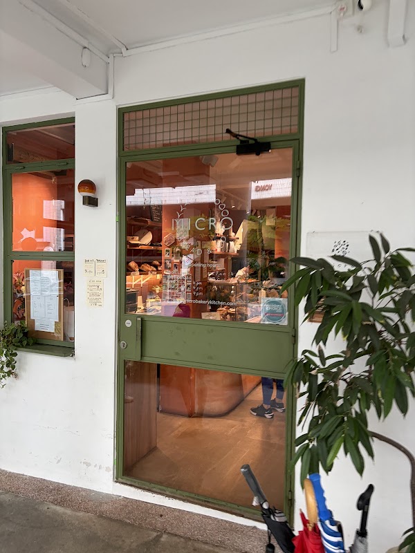 MICRO | bakery kitchen