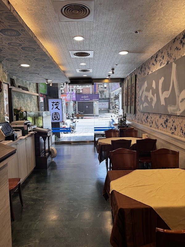 Mao Yuan Restaurant 2