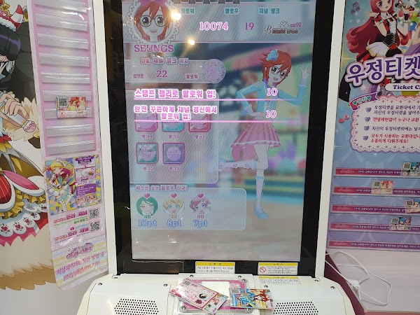 Seomyeon GACHA SHOP 2