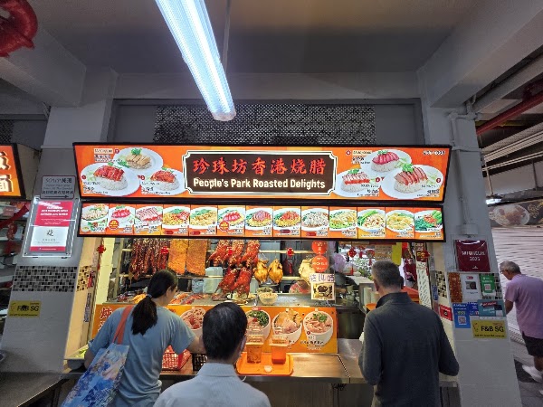 People's Park Hainan Chicken Rice 4