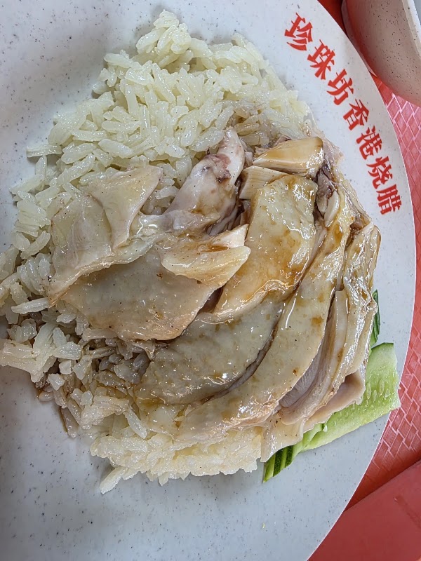 People's Park Hainan Chicken Rice 3