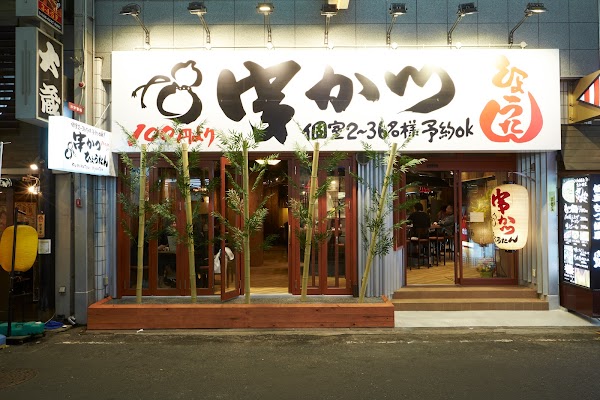 Kushikatsu Hyotan