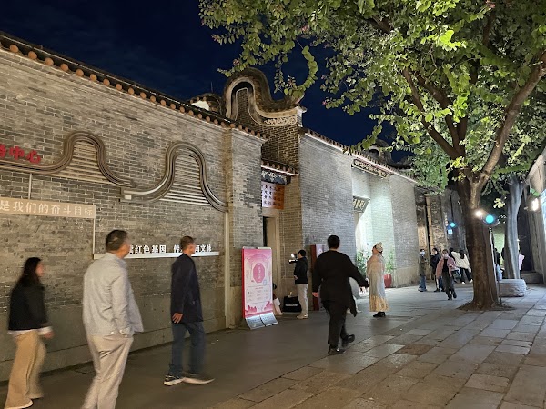 Foshan Lingnan Tiandi Tourist Information Center 3
