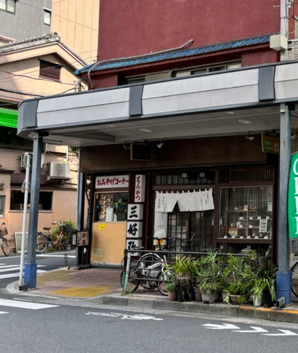Miyoshiya