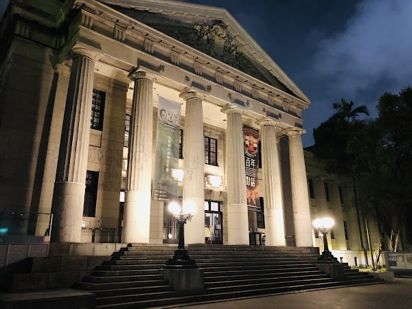 National Taiwan Museum