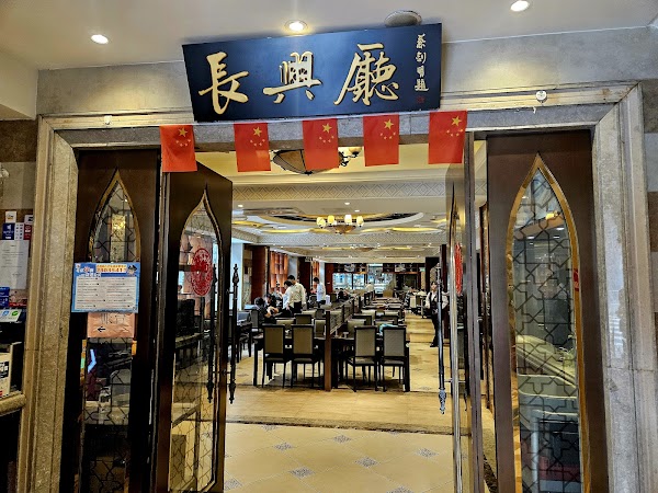Hongchangxing