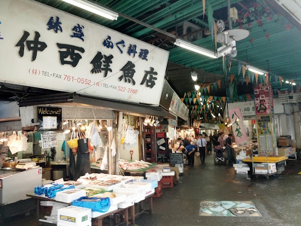 Yanagibashi Rengo Market 1