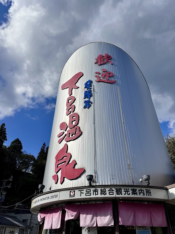 Gero Onsen