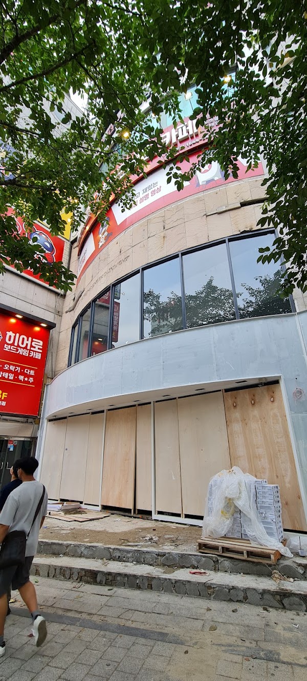 Artbox Sinchon 1