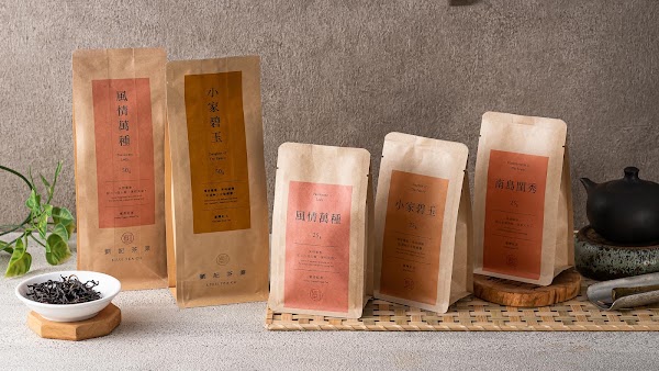 劉記茶業 Liu Ji Tea Co.（劉記興業有限公司 Liu’s Living Co., Ltd.）