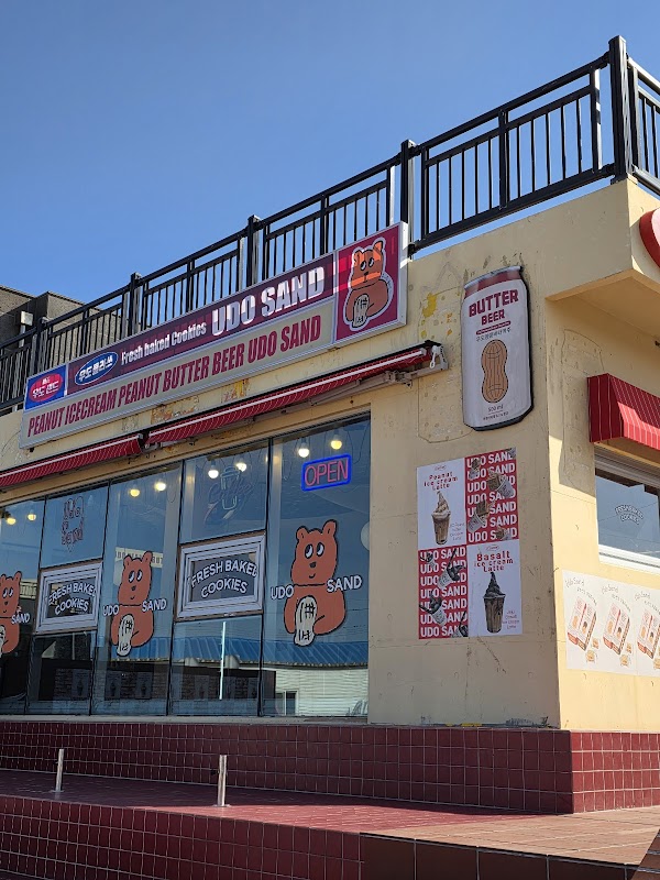 우도 클라쓰