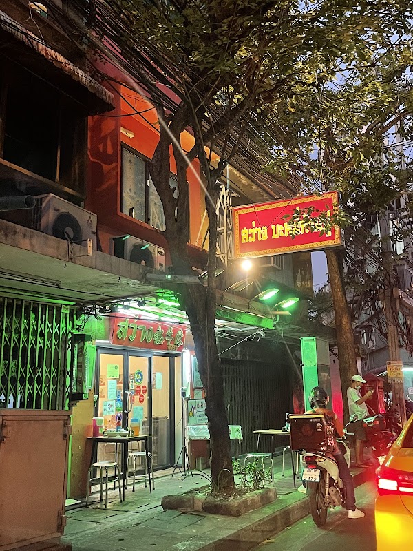 Bangkok Restaurants 7