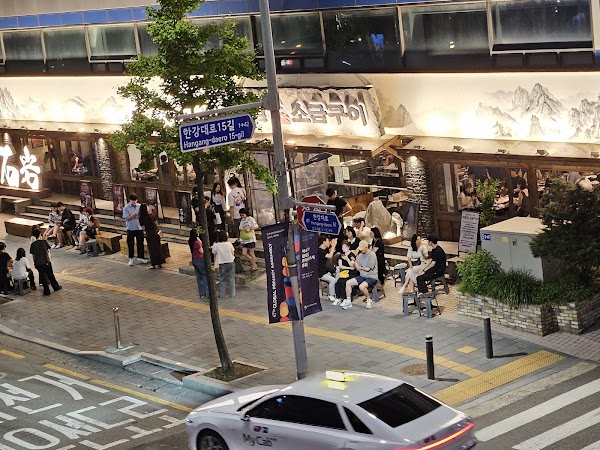 석암생소금구이 용산점