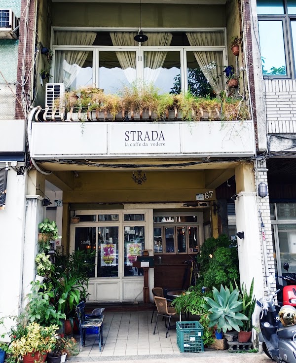 步道咖啡館Cafe Strada 1