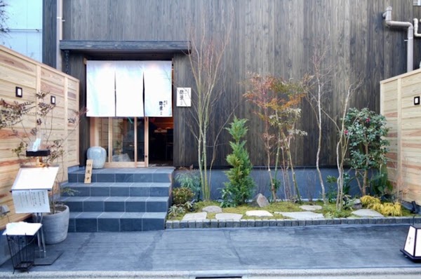Kagurazaka Sushi Yasaka Bettei 2