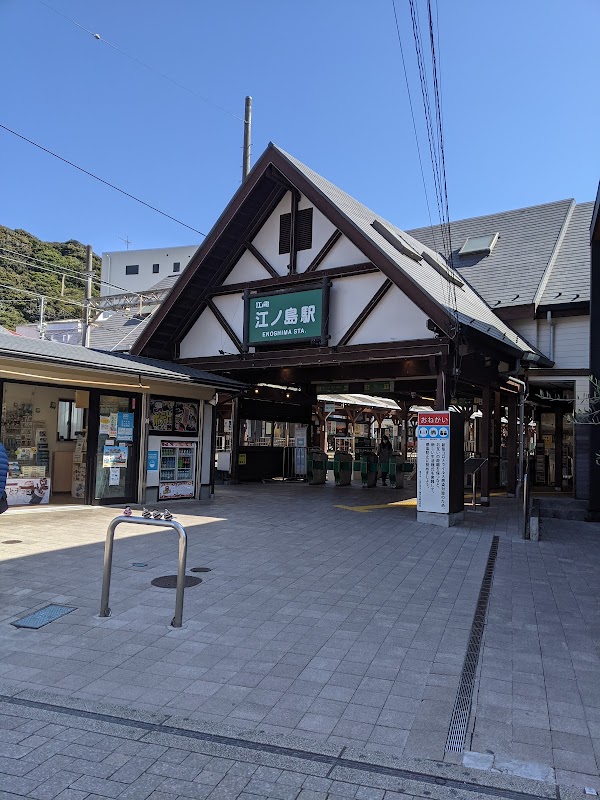 Enoshima Station