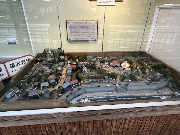 Enoshima Station 2