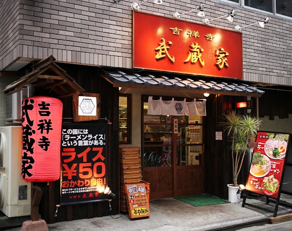 Musashiya