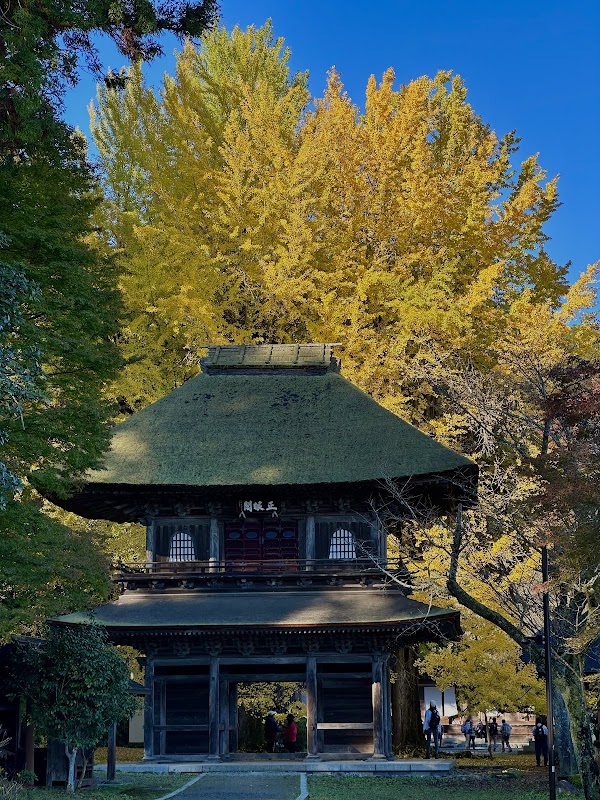 Kotokuji