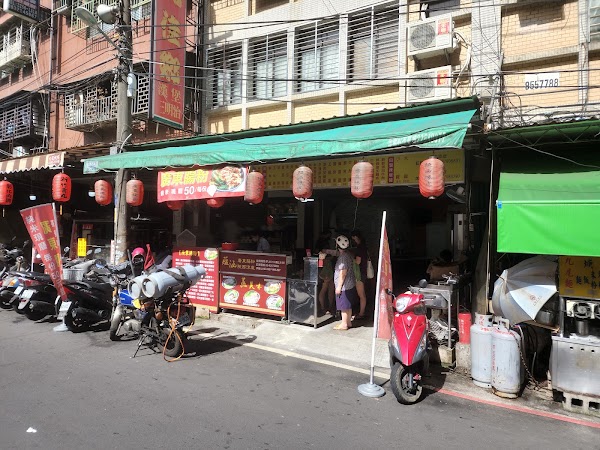 蘊涵 廣東腸粉 & 老潼關肉夾饃 1