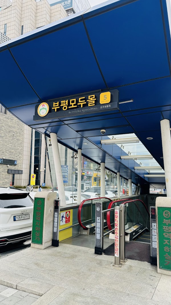 Korea 2026 32