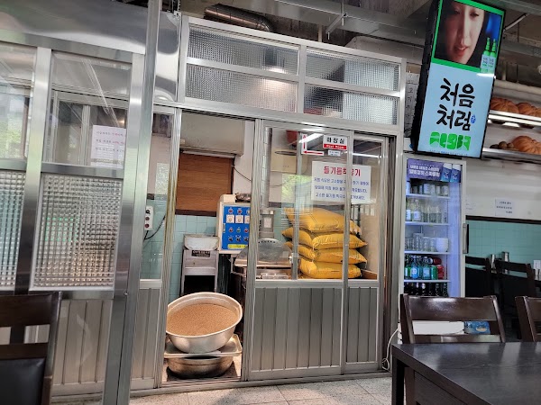 Cheonglyubyeog 1