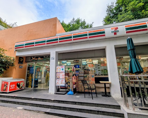 Shenzhen 20