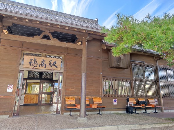Hotaka Station