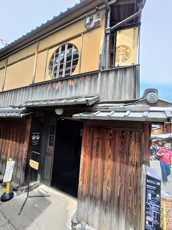 Starbucks Coffee - Kyoto Ninenzaka Yasaka Chaya 2