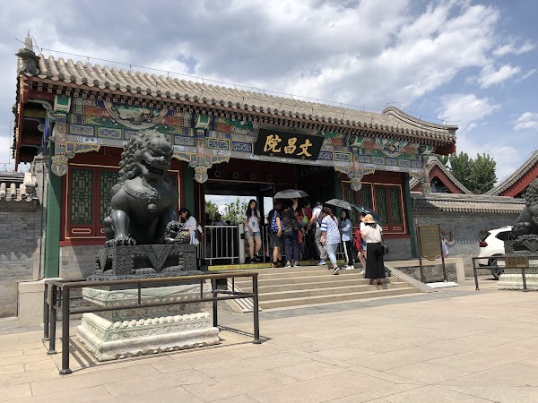 The Summer Palace Wenchang Gallery