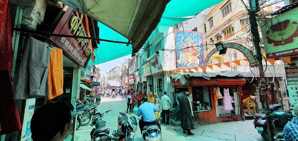 Bada Bazaar