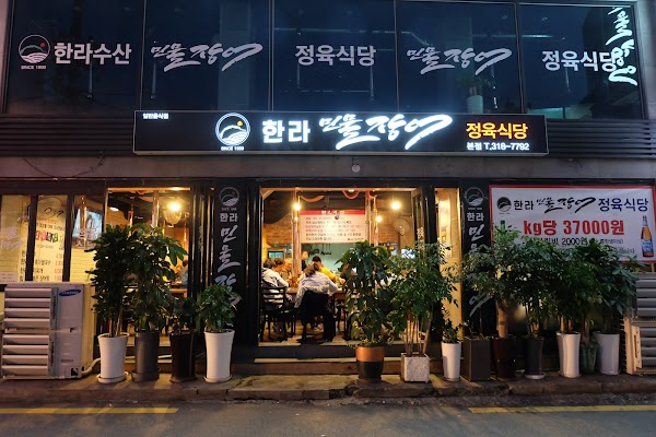 Korea 68