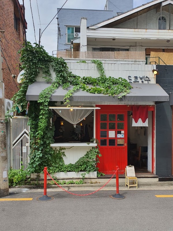 Tokyo Bingsu 4