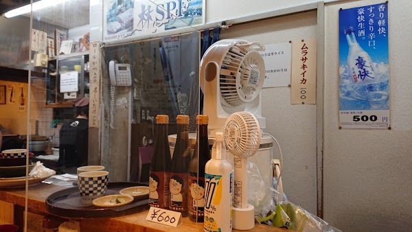 Tonkatsu Maruichi 1