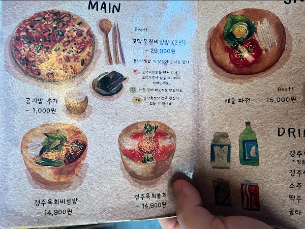 Hyanghwajeong 3