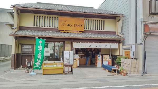 Ocha no Kanbayashi Ujibashidori branch