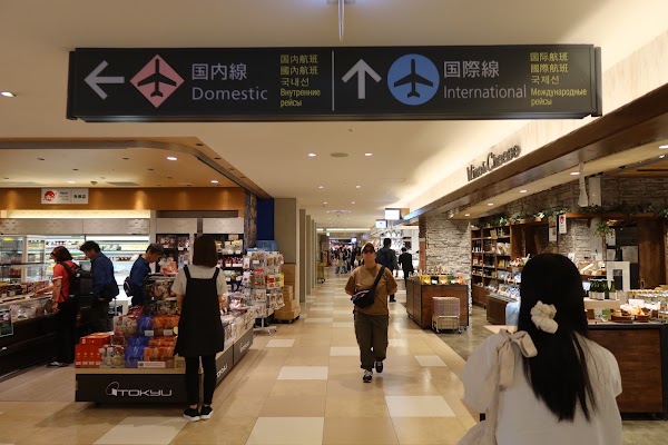 TOKYU Department Store New Chitose Airport Store