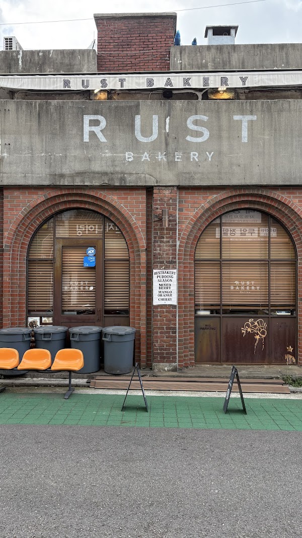 Rust Bakery 4