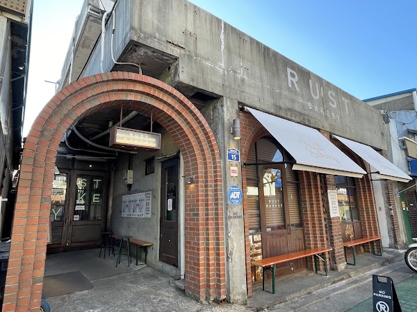 Rust Bakery 3