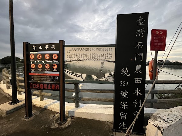 三連陂 3