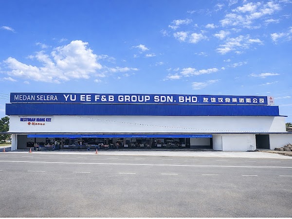 友谊饮食集团 YU EE F&B Group